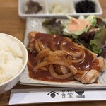 中村食堂 - 