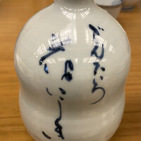 京都 権太呂 本店 - 