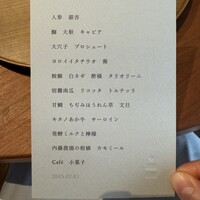 しろ - 