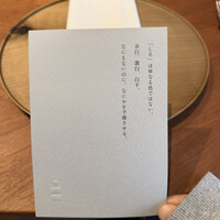 しろ - 