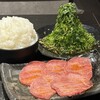 大阪焼肉ごりちゃん 三軒茶屋店