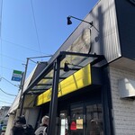 らー麺屋 バリバリジョニー - 