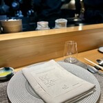 しまなみふれんち Murakami - 