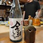 食堂 みやざき - 