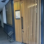 しまなみふれんち Murakami - 