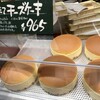 りくろーおじさんの店 大阪伊丹空港店