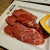 焼肉ふるさと 広島駅前店