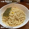 麺処 びぎ屋 学芸大学本店