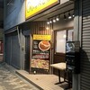 とんかつ檍のカレー屋 いっぺこっぺ 秋葉原店