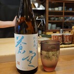 食堂 みやざき - 