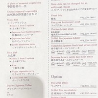 やさいや 鉄板焼野菜 赤坂店 - 