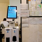 讃岐うどん 白庵 - 注文は最初に、券売機で