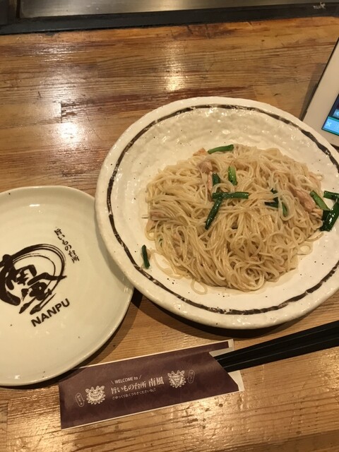 Nanpu Marunochi Horikawa Ten photo 2