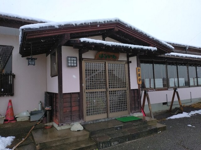 めし屋はないち - 庭坂（食堂）の写真