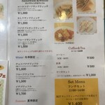 フルーツパーラー 弘法屋 - 