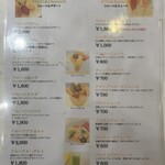 フルーツパーラー 弘法屋 池下店 - 