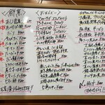 おばんざいとお酒 ゆあん - 