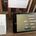 中華蕎麦 采ノ芽 - 人数を入力後、印字された整理券のQRコードからLINE登録すると順番待ち状況の確認や呼び出しされます。