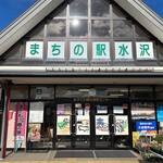 御食事処かぐや - 