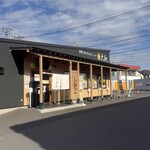 青竹手打ちラーメン 大和 - 