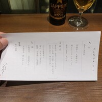 蕎庵 三たて - 