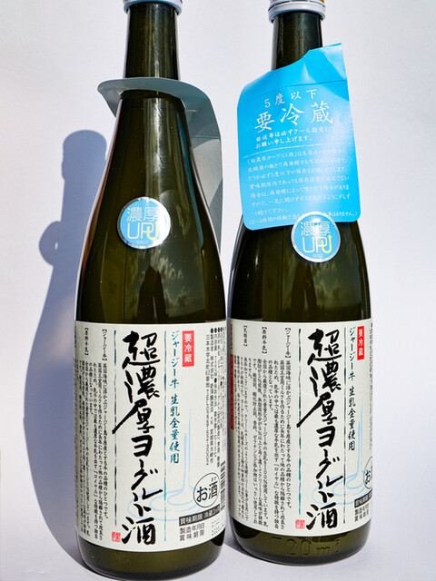 新澤醸造店 &ndash; 大崎市の醸造蔵元・日本酒販売