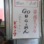 華園 - ヒーローになれる！