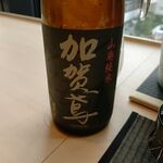 日本料理 加賀屋 - 