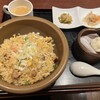 口福炒飯楼 新宿ミロード店