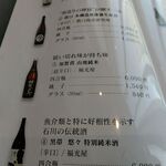 日本料理 加賀屋 - 