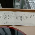 日本料理 加賀屋 - 