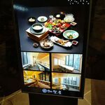 日本料理 加賀屋 - 