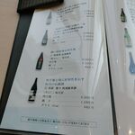 日本料理 加賀屋 - 