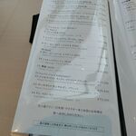 日本料理 加賀屋 - 