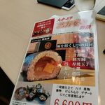 日本料理 加賀屋 - 