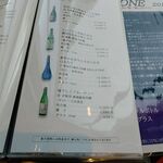 日本料理 加賀屋 - 