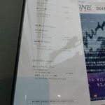 日本料理 加賀屋 - 