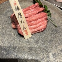 但馬屋イーマ - 