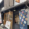 ニコット＆マム 烏丸御池店