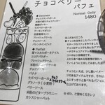 Art Gallery Cafe 茶々華 - 