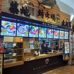 鮪市場 - 