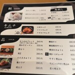 もつ鍋 慶州 - メニュー