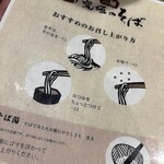 三層究極のそば - 