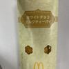 マクドナルド 志木東口店