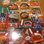 居酒屋いくなら俺んち来る 宴会部 - 