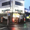へいや 倉敷店