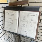 くいしんぼー山中 - 