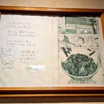 とんかつ太郎 - 