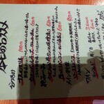 洋食屋 伊勢十 - 