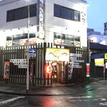 へいや 倉敷店 - 